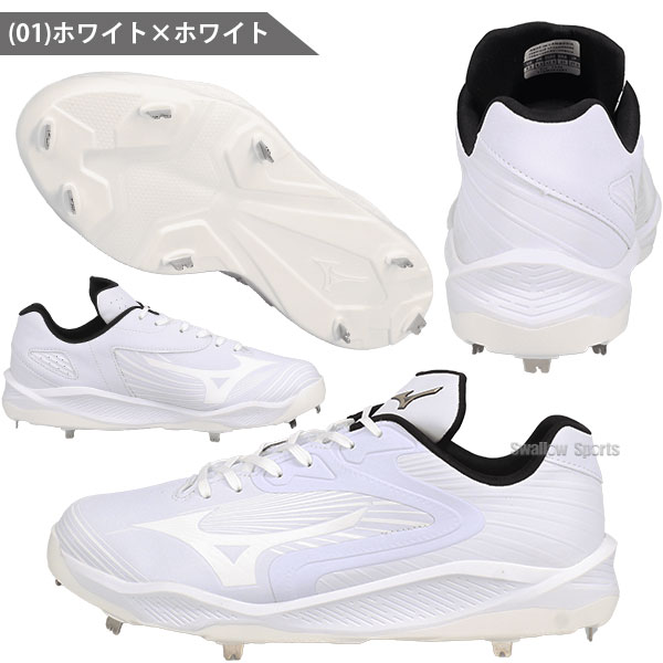 R】【塗りPのみ可】 野球 ミズノ 限定 白スパイク スパイク 厚底 金属