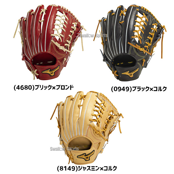 日本製波賀ジャパンミズノプロ ダイバーシティブルー投手ミズノオーダー