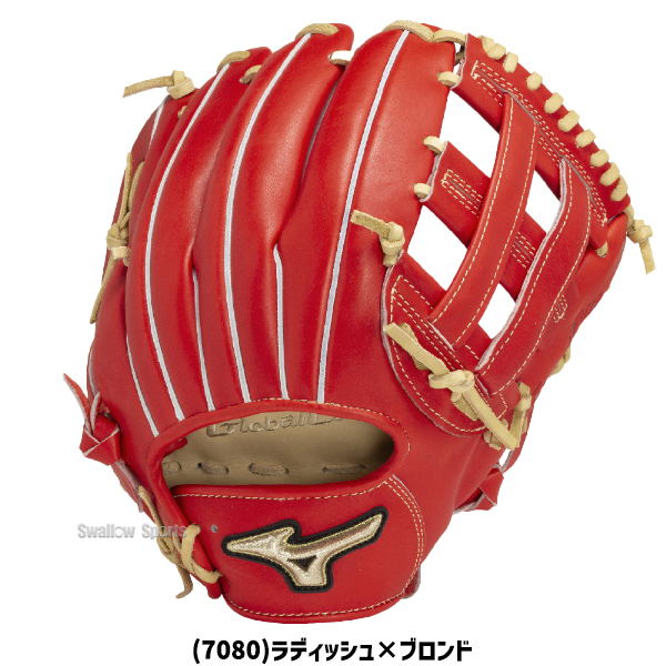 野球 ミズノ 限定 硬式グローブ グラブ グローバルエリート 大人 一般