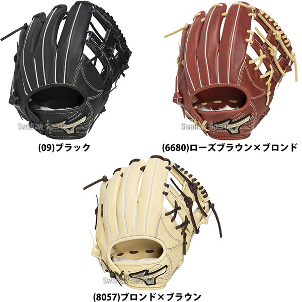2/21～23限定価格】 野球 グローブ 軟式 ミズノ グローバルエリート
