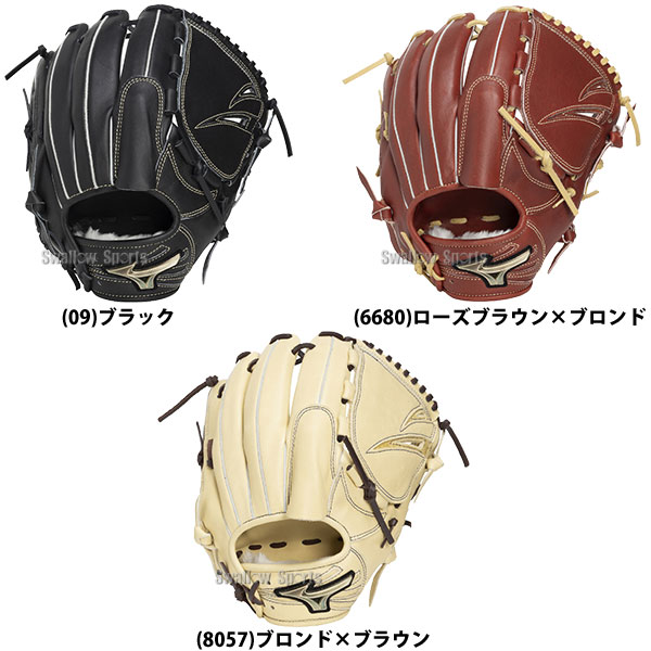 2/21～23限定価格】 野球 グローブ 軟式 ミズノ グローバルエリート