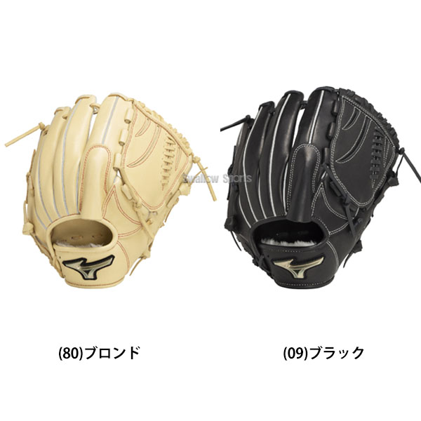 野球 ミズノ 軟式用 軟式グラブ グローブ 大人 一般 軟式野球 草野球