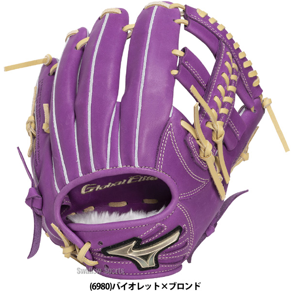 2/21～23限定価格】 野球 グローブ 軟式 ミズノ グローバルエリート