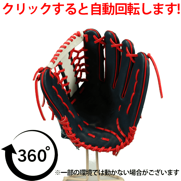 野球 グローブ 軟式 ミズノ ミズノプロ 軟式グローブ グラブ イチロー