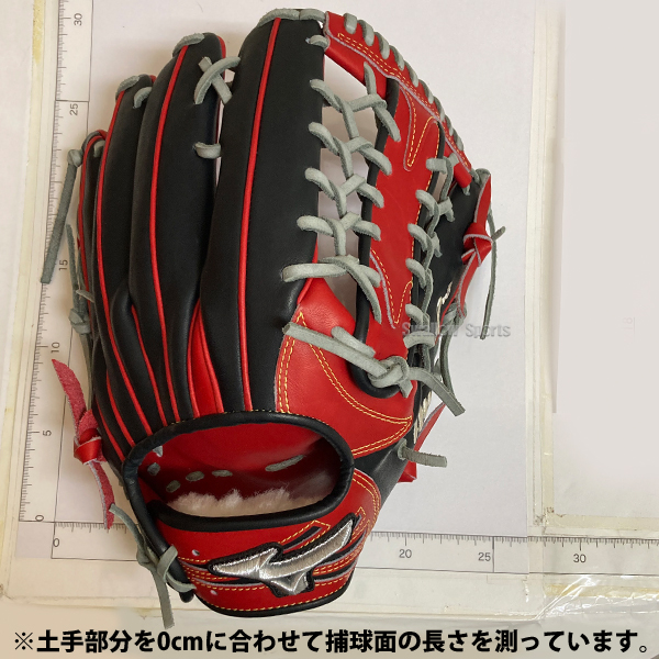 野球 グローブ 軟式 ミズノ ミズノプロ 軟式グローブ グラブ イチロー