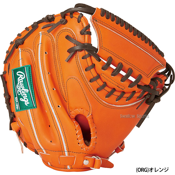 野球 ローリングス 硬式 キャッチャーミット HOH PREMIUM プレミアム