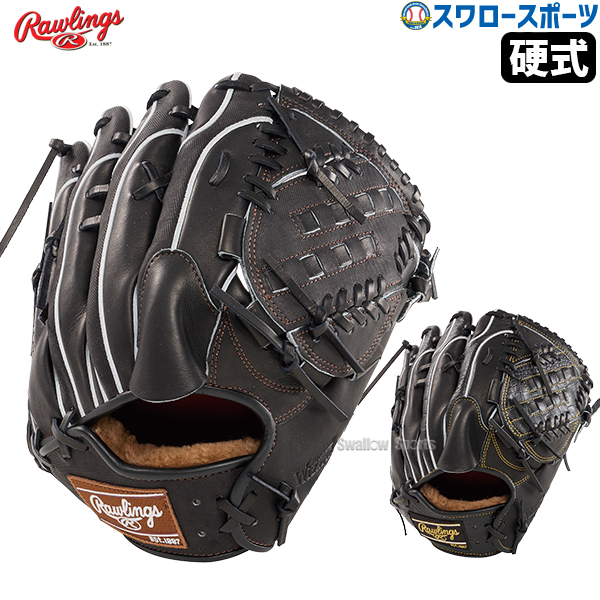 野球 ローリングス 硬式グラブ グローブ PRO PREFERRED Wizard #02
