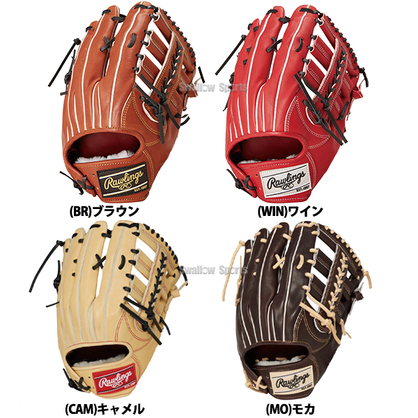 野球 ローリングス 硬式グローブ グラブ PRO PREFERRED 外野 外野手用