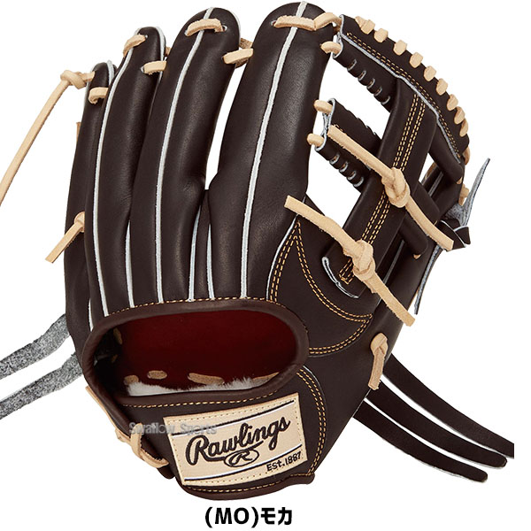 野球 ローリングス 硬式グローブ グラブ プロプリファード 高校野球