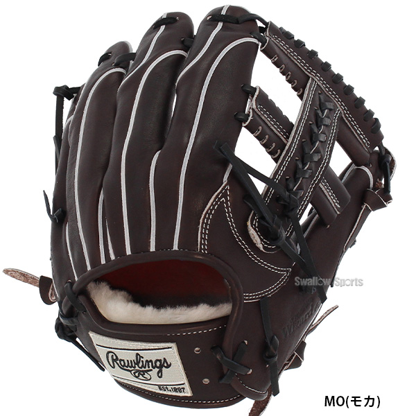 野球 ローリングス 硬式グローブ グラブ 硬式 内野 内野手用 プロ