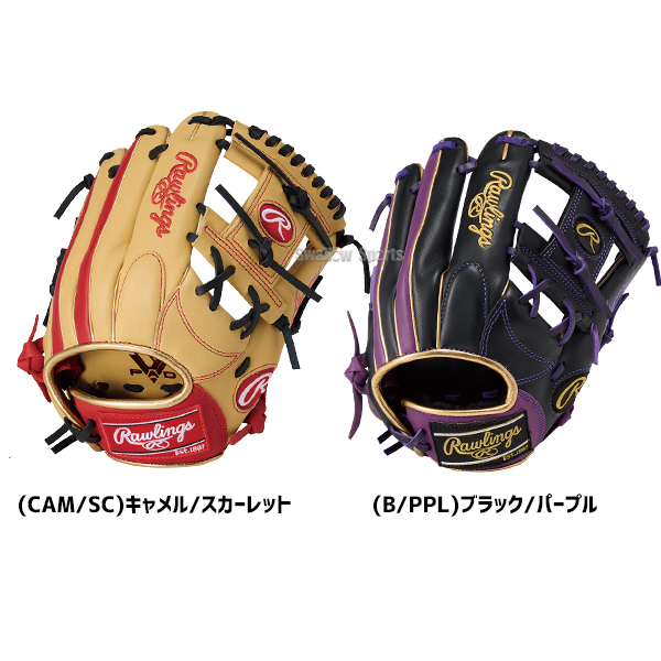 未使用】ローリングス グローブ 少年軟式用 フラッシャー Hinged Pad