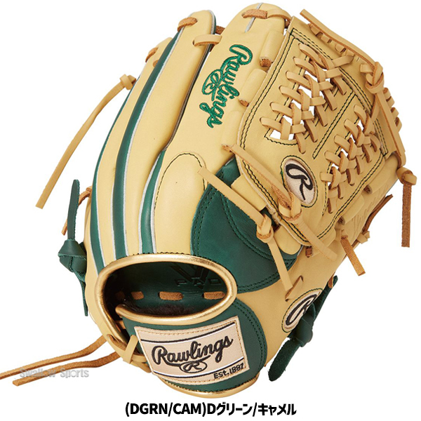 野球 ローリングス 軟式グローブ グラブ ジュニア 少年 HYPER TECH