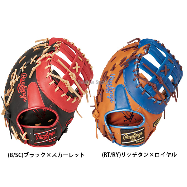 石垣雅海 選手 実使用 グローブ 石垣雅海 選手 実使用 グローブ 石垣雅