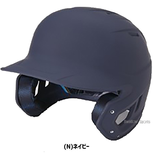 野球 ローリングス 硬式 ヘルメット 打者用 マッハ アジャスト 艶消し