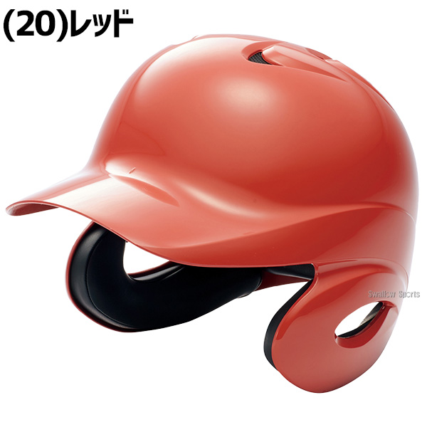 SSK ソフトボール打者用ヘルメット8個セット SSK ソフトボール打者用