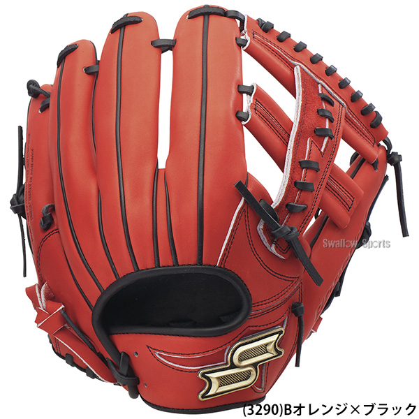 野球 SSK プロエッジ 軟式グローブ グラブ 軟式用 内野手用 限定 大人