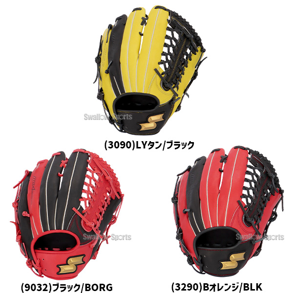 野球 SSK エスエスケイ 軟式グローブ グラブ 外野手用 ウインドリーム
