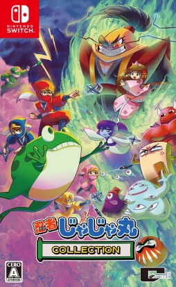 忍者じゃじゃ丸くん」がシェアサイクルサービス「PiPPA」とコラボ