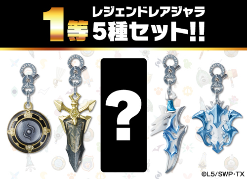 スナックワールド トレジャラーズ ゴールド」，激レアジャラが合計3000