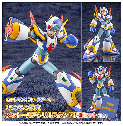 ロックマンX フォースアーマー」のプラモデルが2021年1月に発売