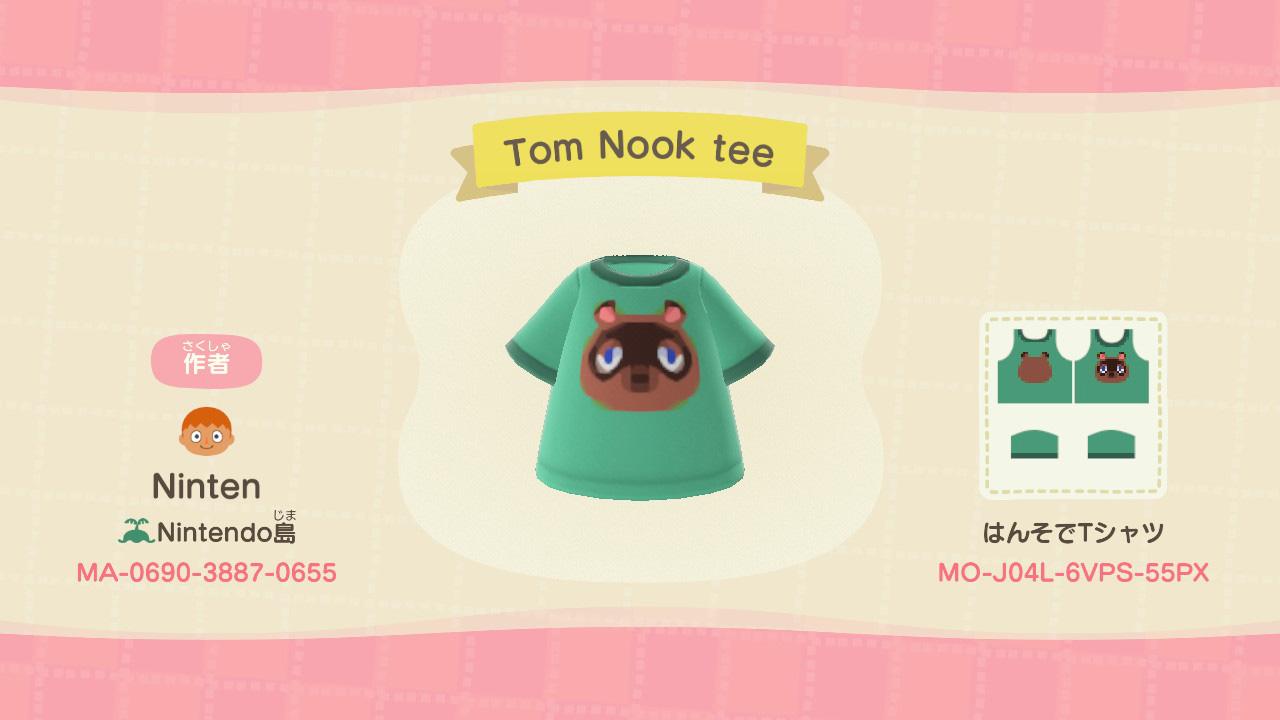 Switch「あつまれ どうぶつの森」，たぬきちの旗とTシャツのマイ
