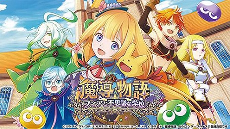 閃乱忍忍忍者大戦ネプテューヌ -少女達の響艶-」や「東方スペル