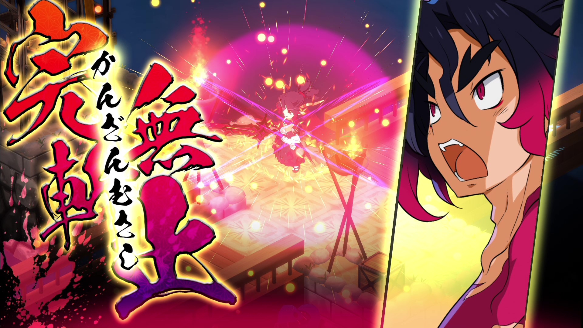 魔界戦記ディスガイア7」始祖の七振りの力を解放する“神討モード”が