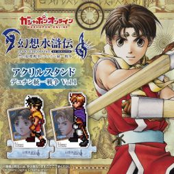 幻想水滸伝 I&II HDリマスター」の239キャラがアクスタに。全111種を