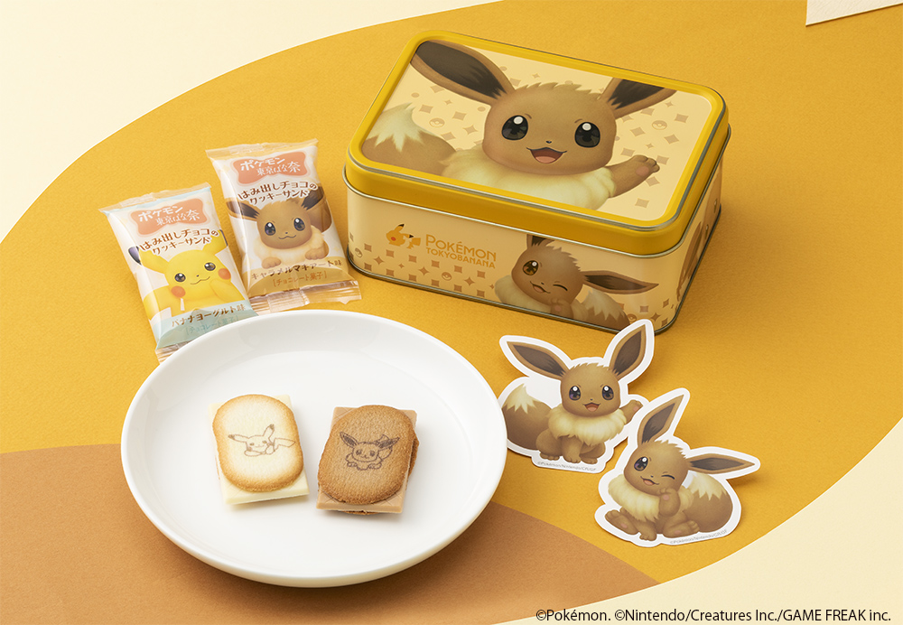 ポケモン東京ばな奈 はみ出しチョコのクッキーサンド」にイーブイの