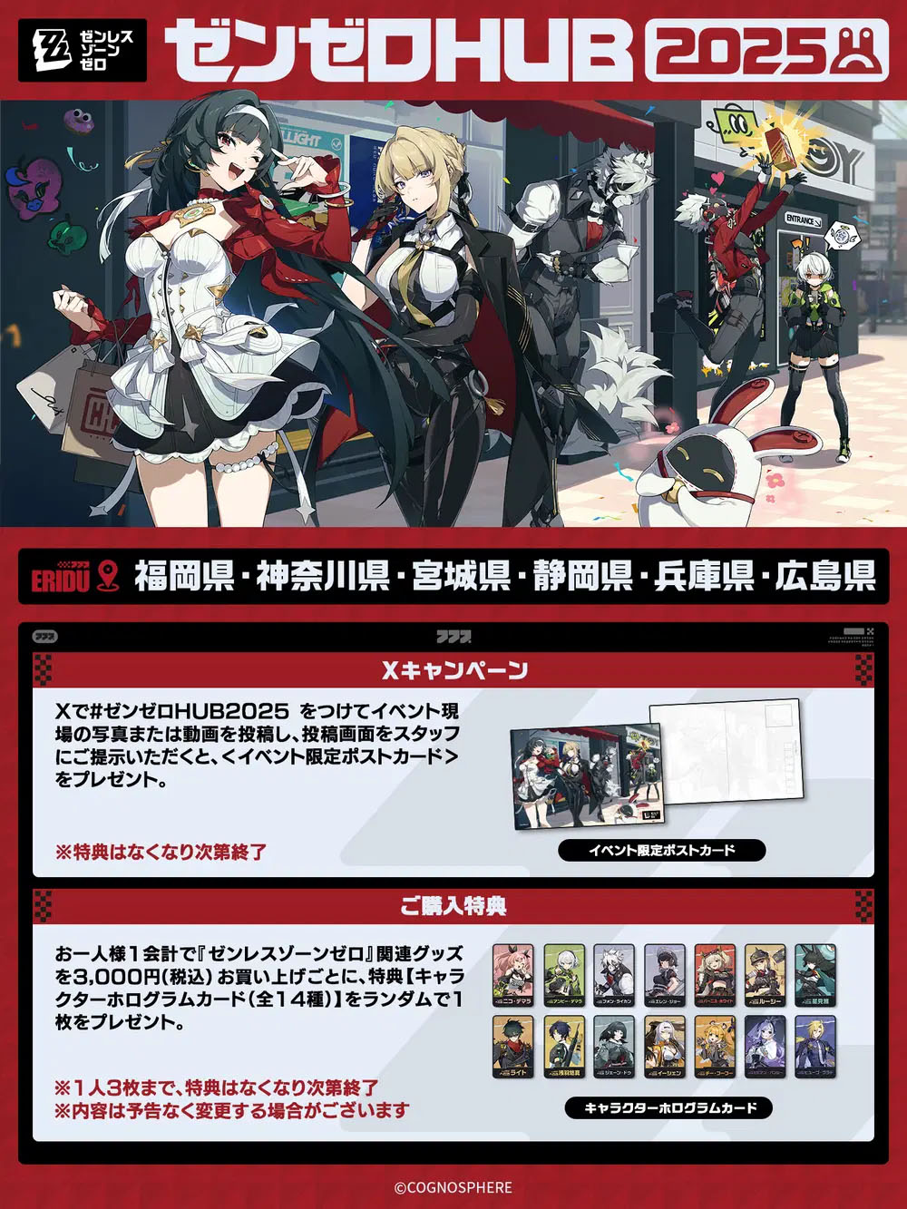 画像ギャラリー No.007 | 「原神」「崩壊：スターレイル」「ゼンレス