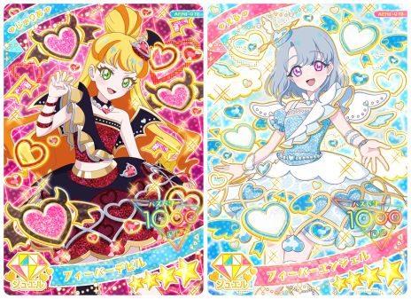 ひみつのアイプリ」，リング1だんを4月3日に開始。新たに「ジュエル