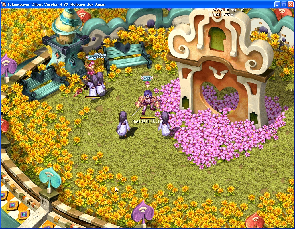 画像ギャラリー No.005 | 「テイルズウィーバー」，“ゼリッピ”のマウス