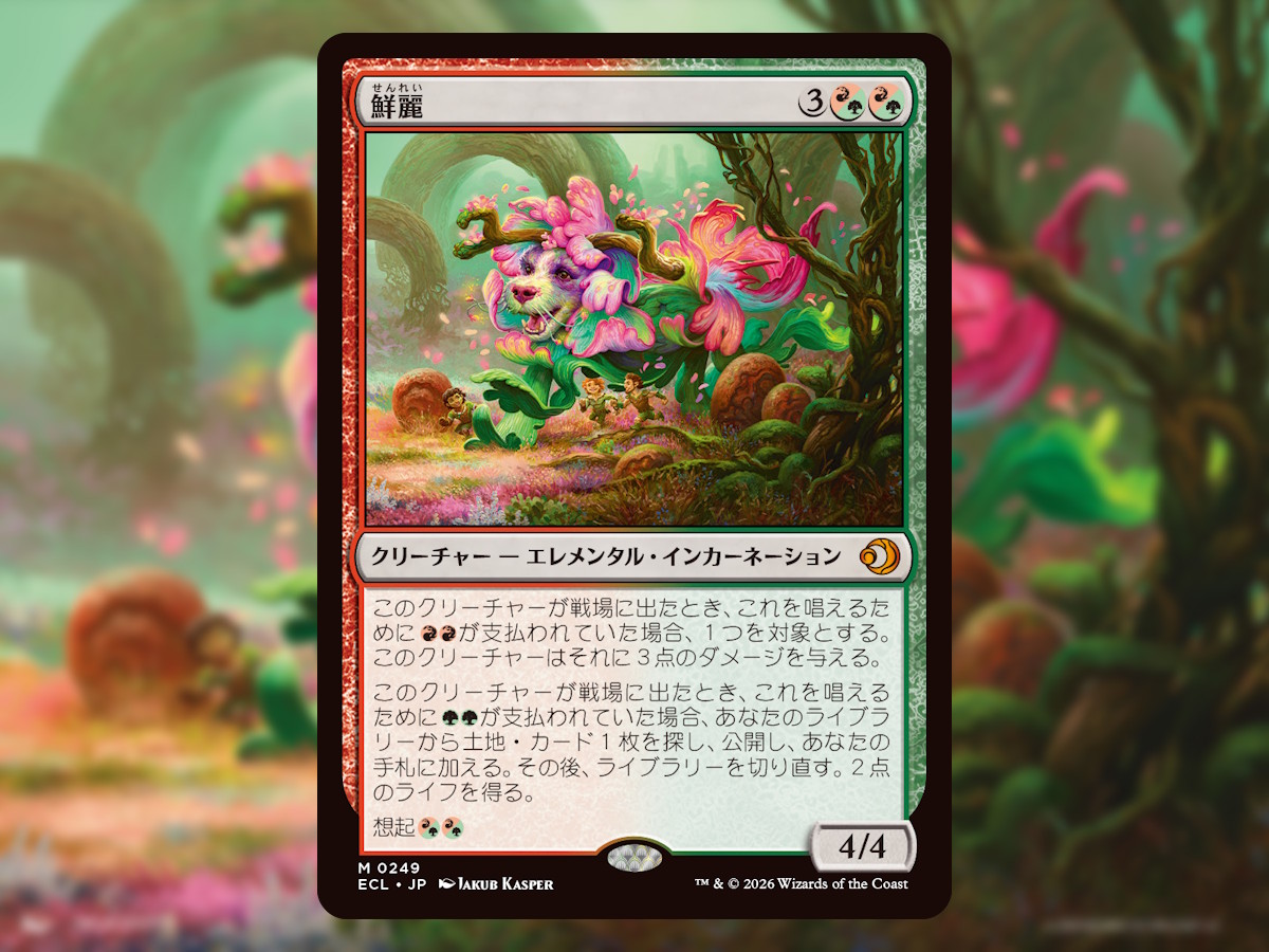 mtg ローウィンの昏明 コモン アンコモン コンプリートセット ぴな MTG
