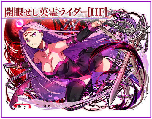 サモンズボード」と「劇場版『Fate/stay night [HF]』」のコラボが開始