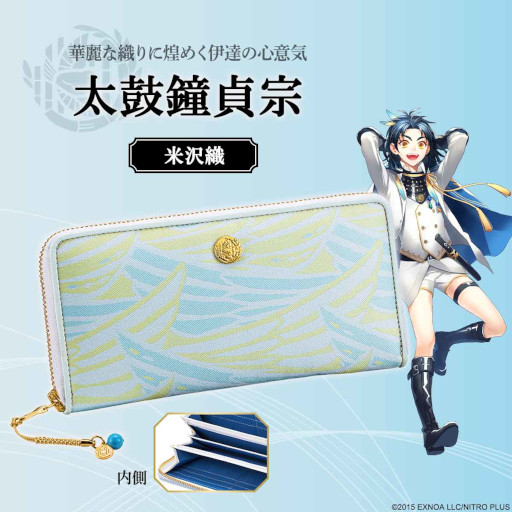 刀剣乱舞ONLINE」足利織・尾州織・米沢織とコラボした三日月宗近ら四