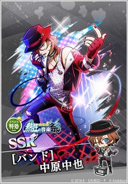 文豪ストレイドッグス 迷ヰ犬怪奇譚」，バンド衣装のキャラが登場する