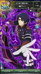 画像ギャラリー | 「終わりのセラフ BLOODY BLADES」一瀬グレン，柊 暮