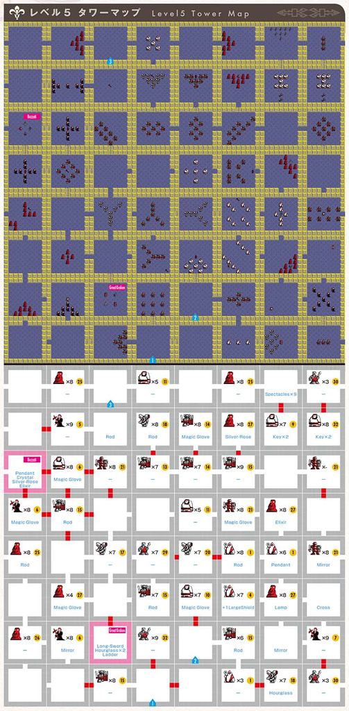 画像ギャラリー No.019 | 受注生産品「ザナドゥ コンプリート