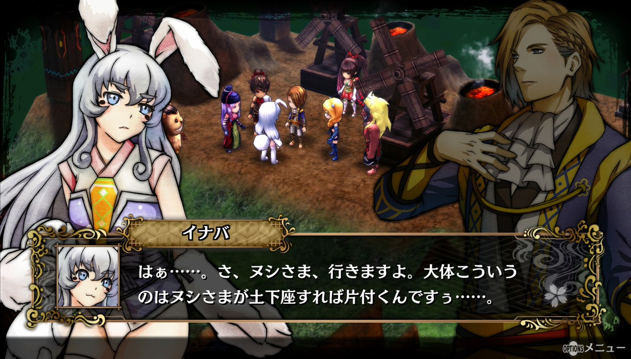 画像ギャラリー No.014 | 角川ゲームスの「GOD WARS 〜時をこえて〜」