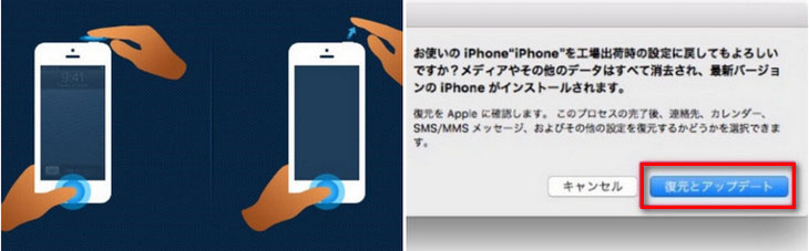 2026年】iPhone初期化（リセット）できない？原因と対処法をまとめてみた！