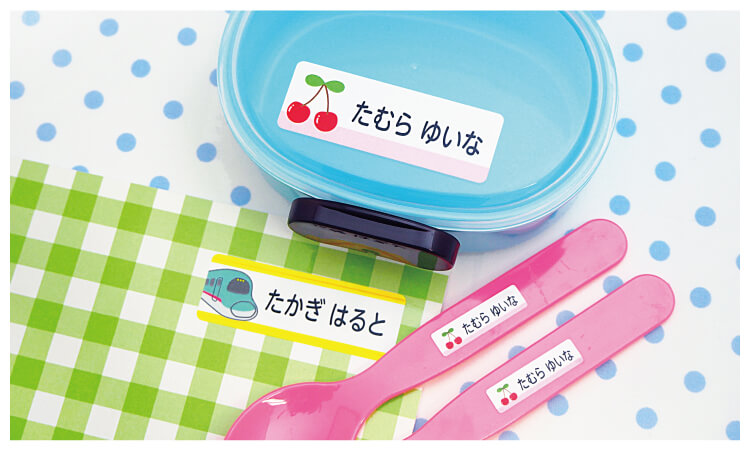 お名前シール｜《公式》お名前シール工場