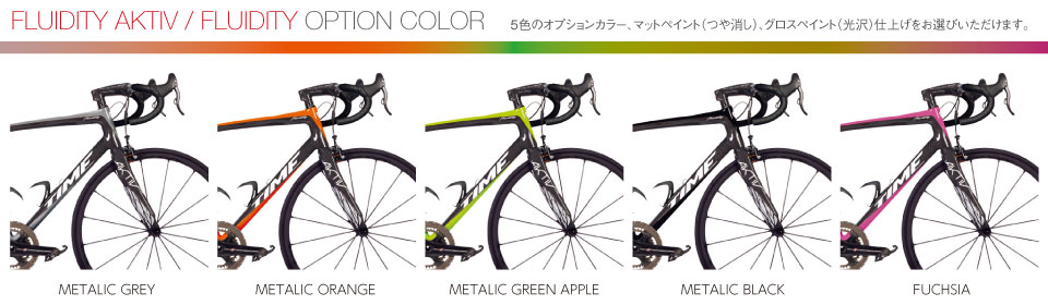 TIME FLUIDITY(タイム フルーディティー) 2016 ロードバイク