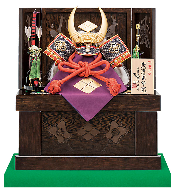 印伝五月人形®兜 収納飾り 12号 武田信玄公兜 | 春木屋