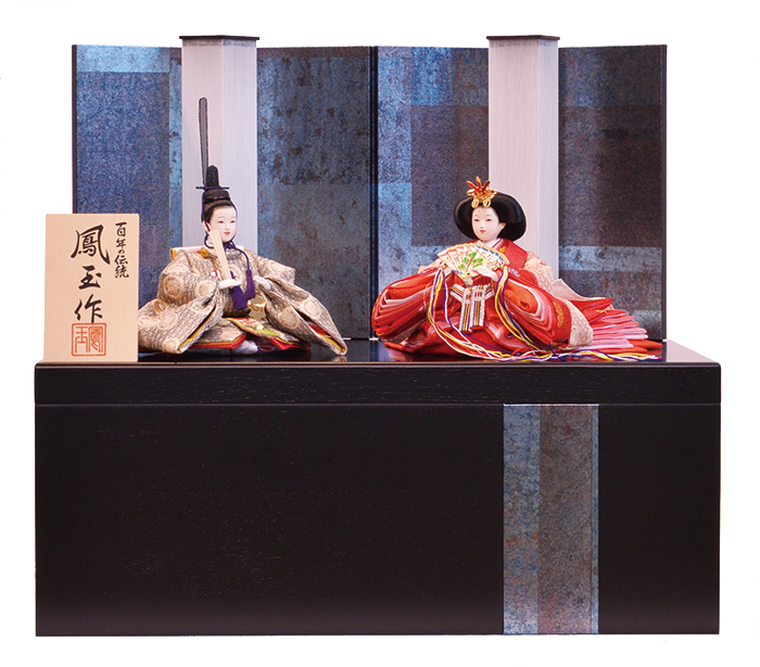 春木屋鳳玉のひな人形 | 春木屋