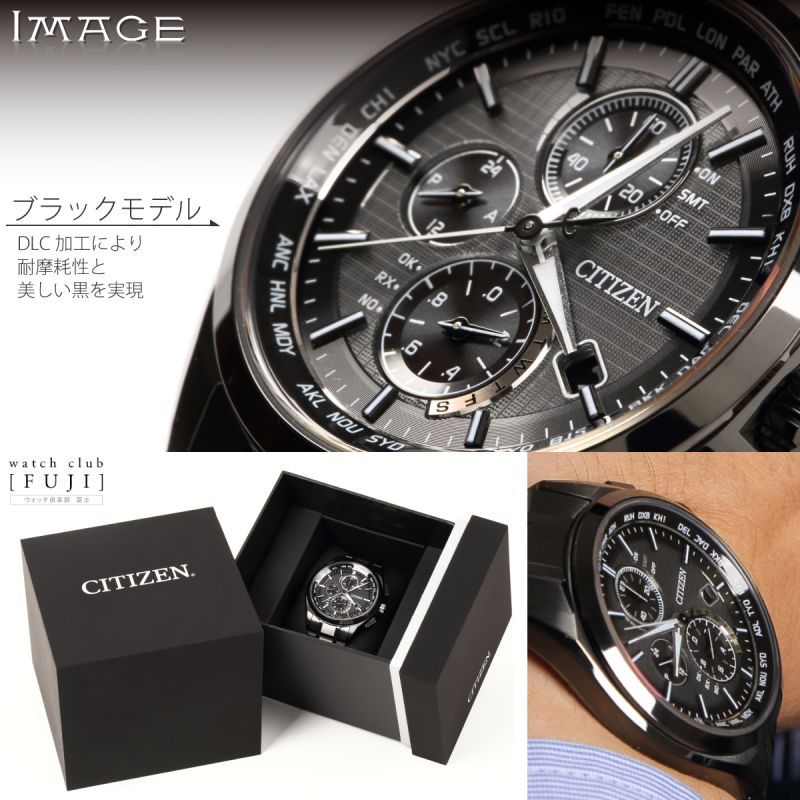 CITIZEN[ シチズン]ATTESA[アテッサ] AT8044-56E Regular Line エコ