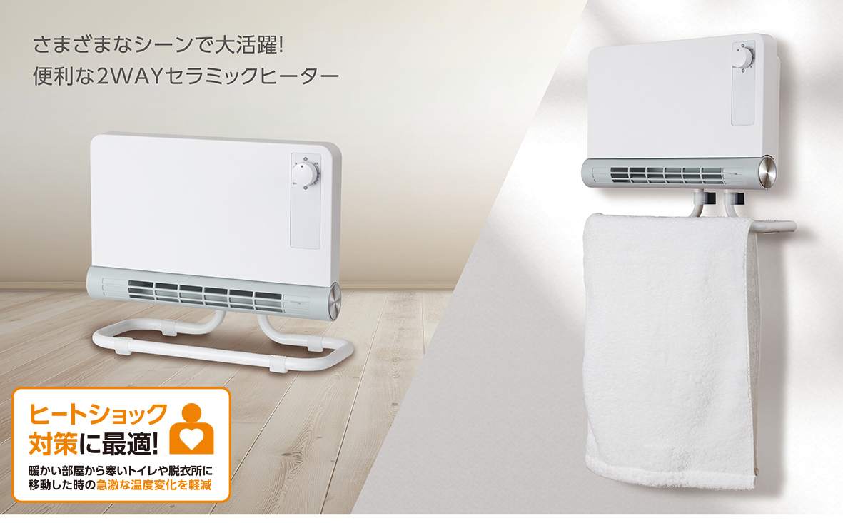 株式会社シィー・ネット｜製品情報