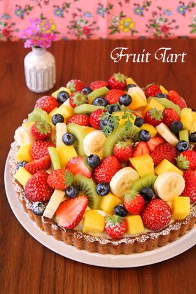 華やかフルーツタルト☆ | レシピ・作り方 | 【cotta＊コッタ】