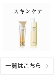 美容液｜プレシャスブライト セラム W セレクション - カバーマーク