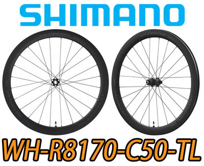 SHIMANO ROADBIKE WHEEL 2025 シマノ ロードバイク ホイール 販売 通販