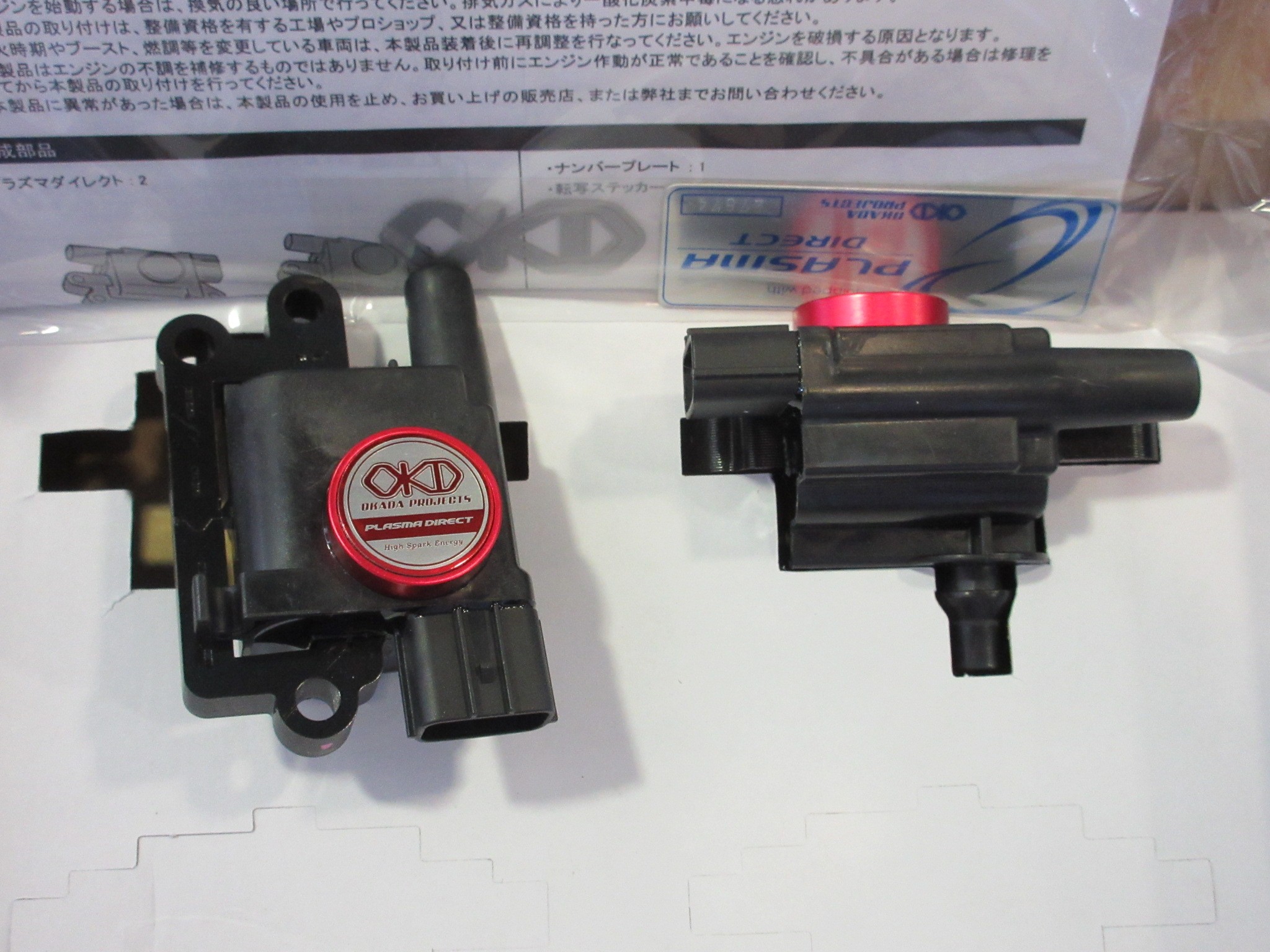 OKADA PROJECTS『PLASMA DIRECT』イグニッションコイル | HID・LED